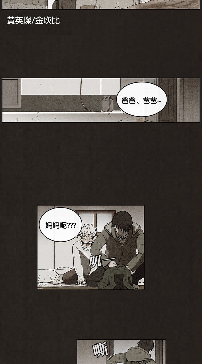 第87话14