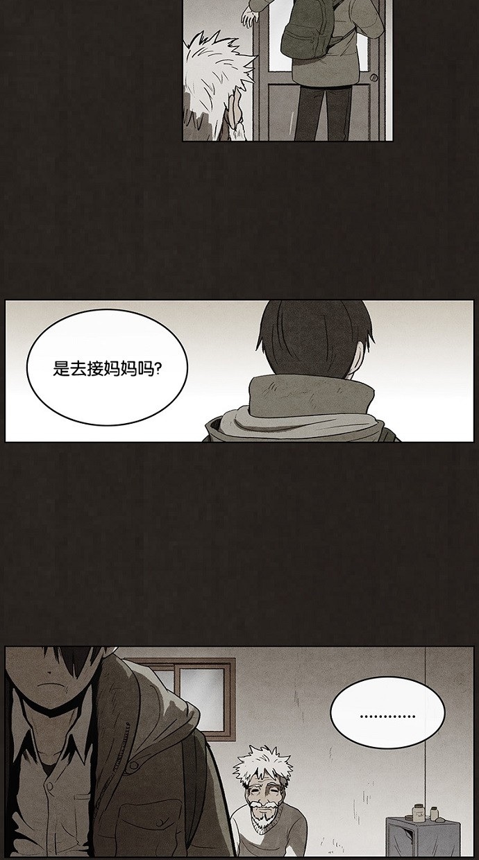第87话15