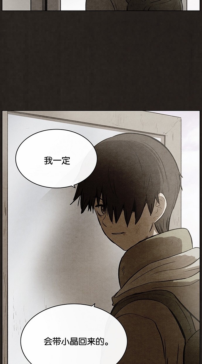 第87话17
