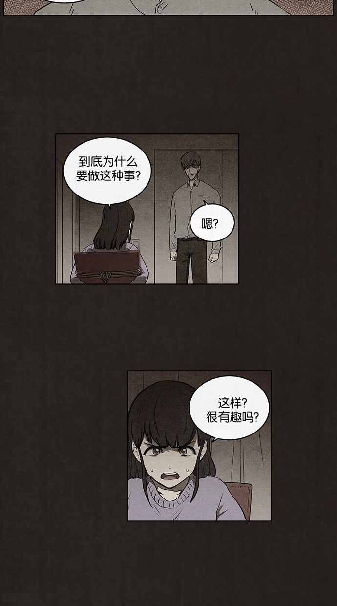 第87话23
