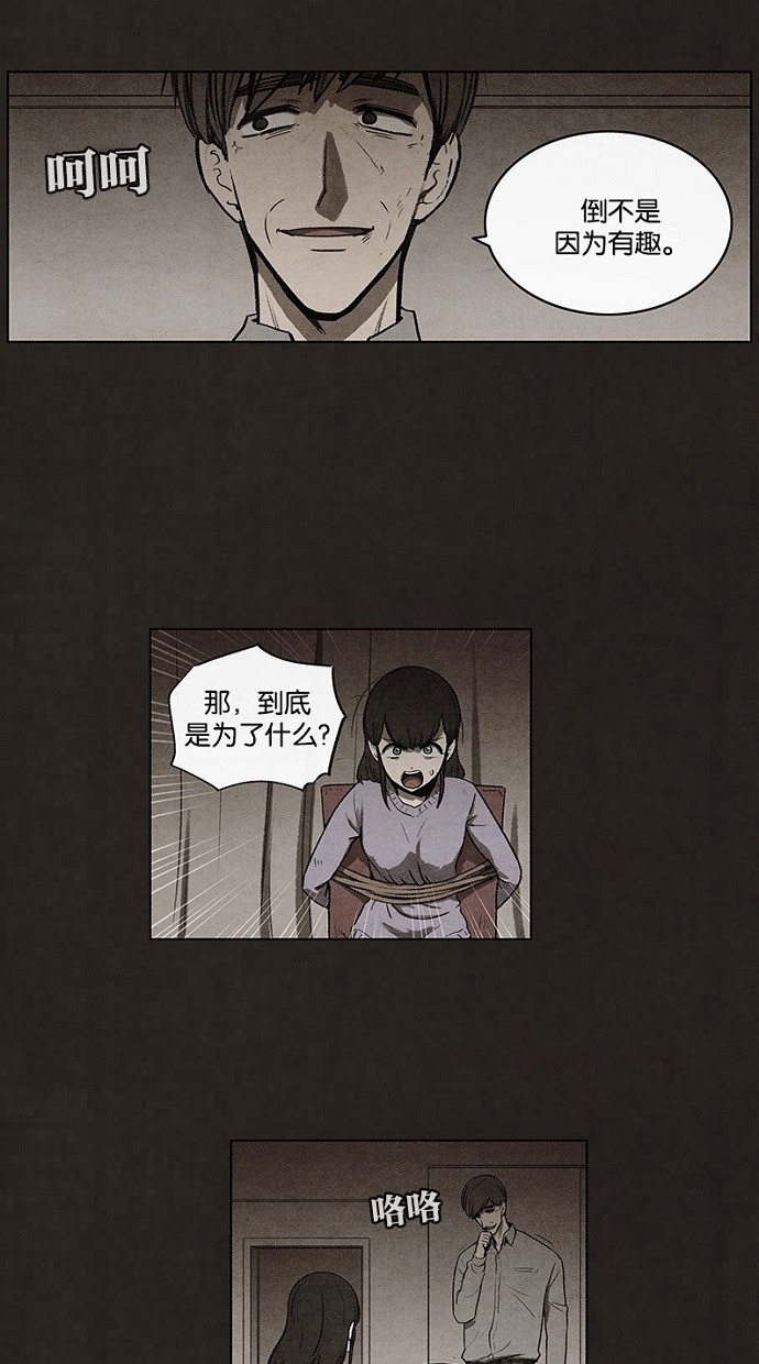 第87话24