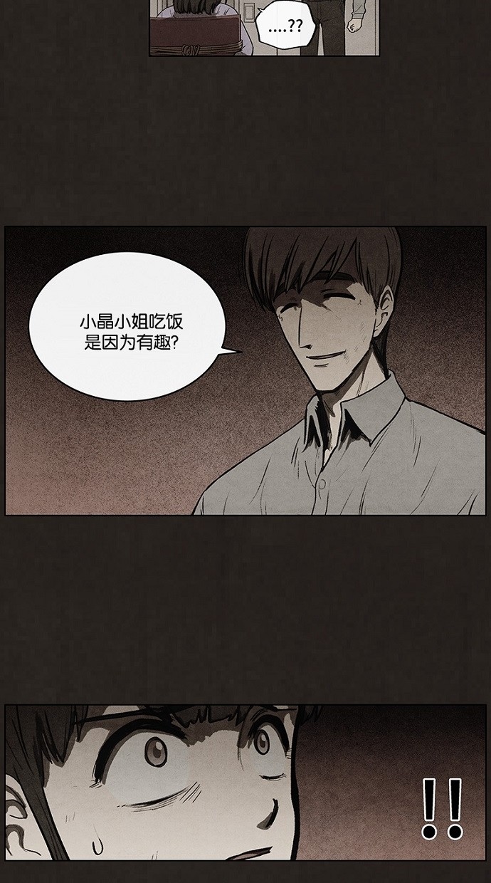 第87话25