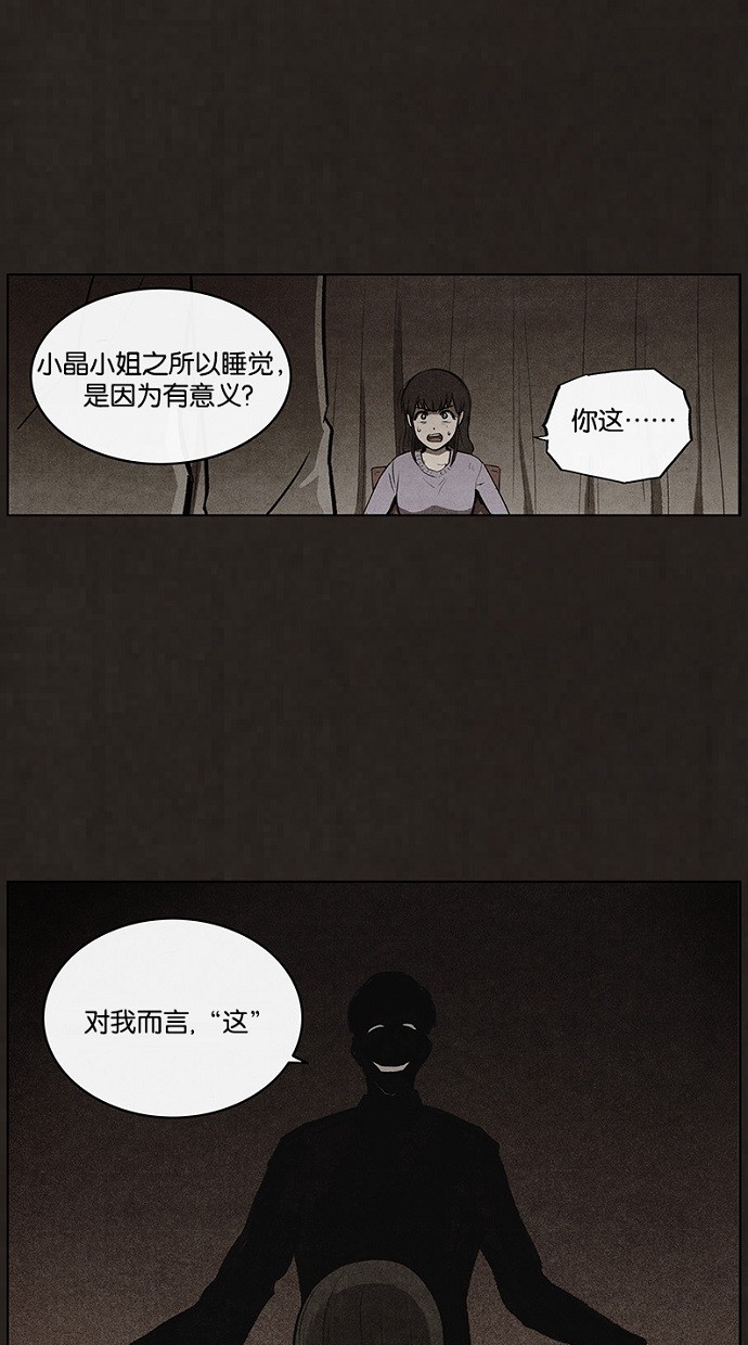 第87话26