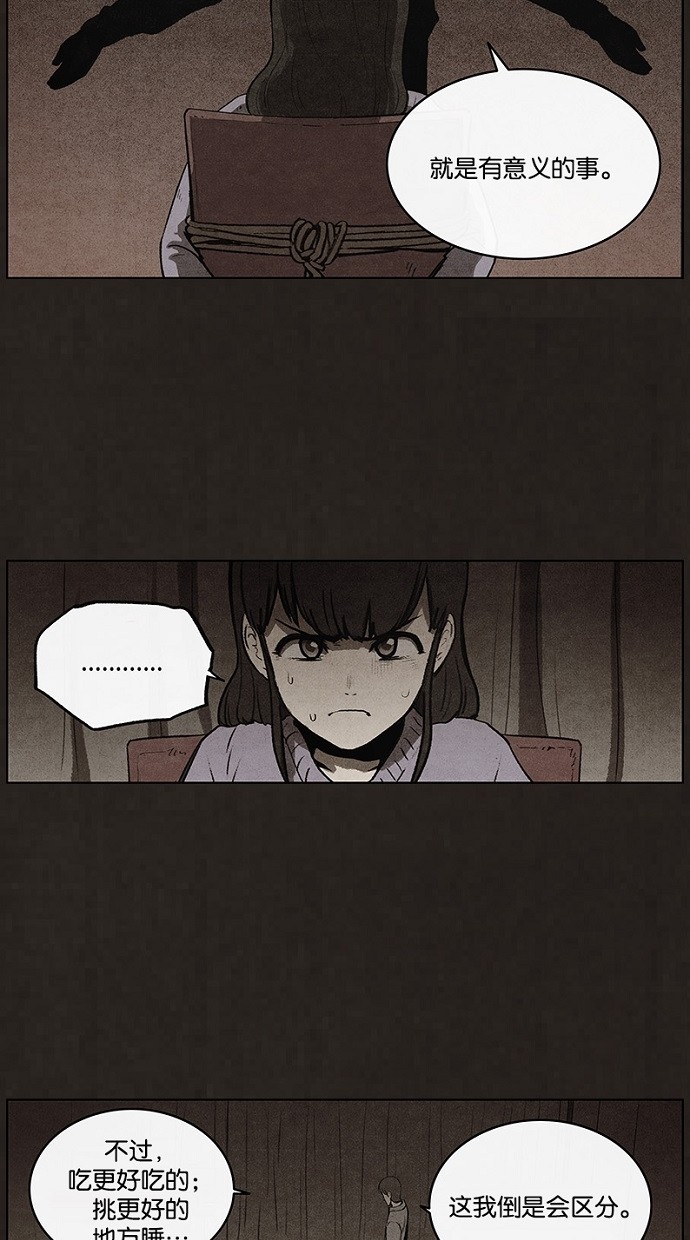 第87话27