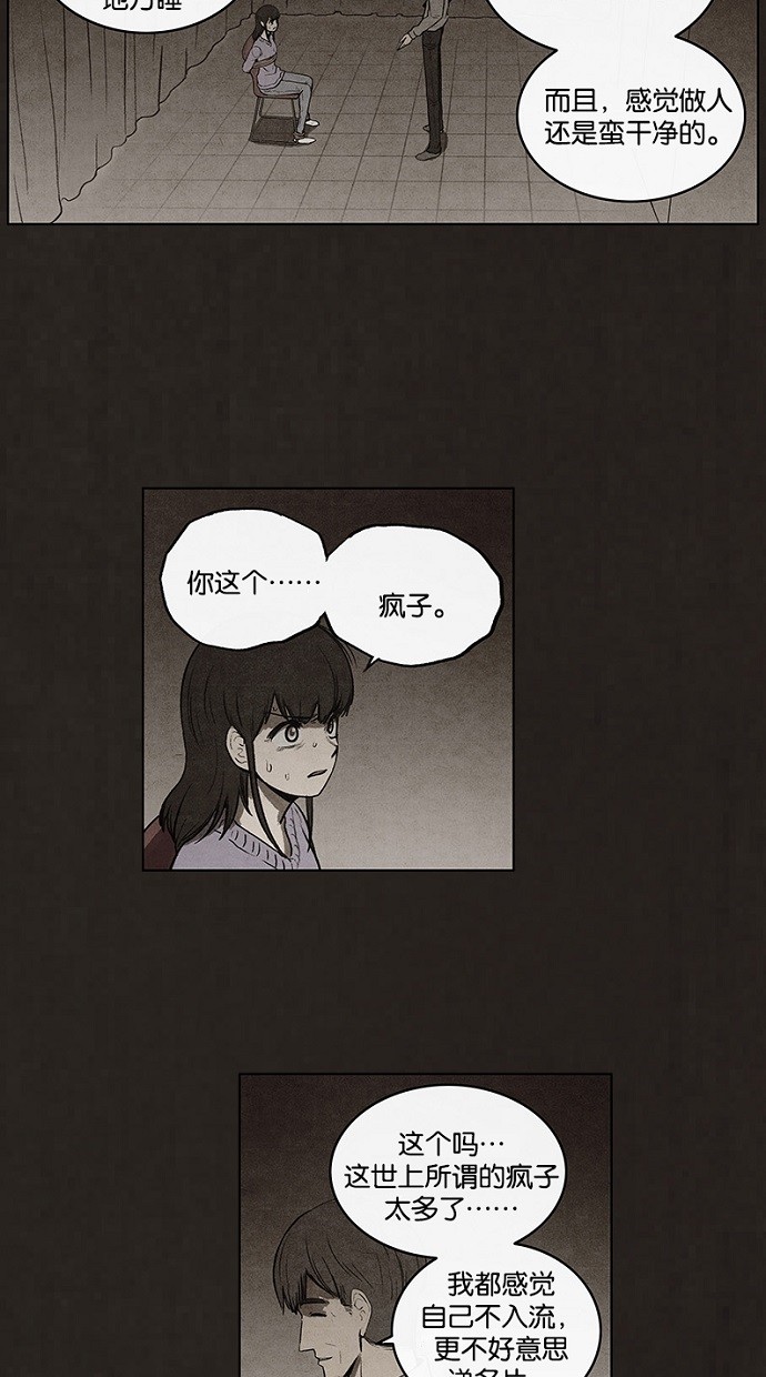 第87话28