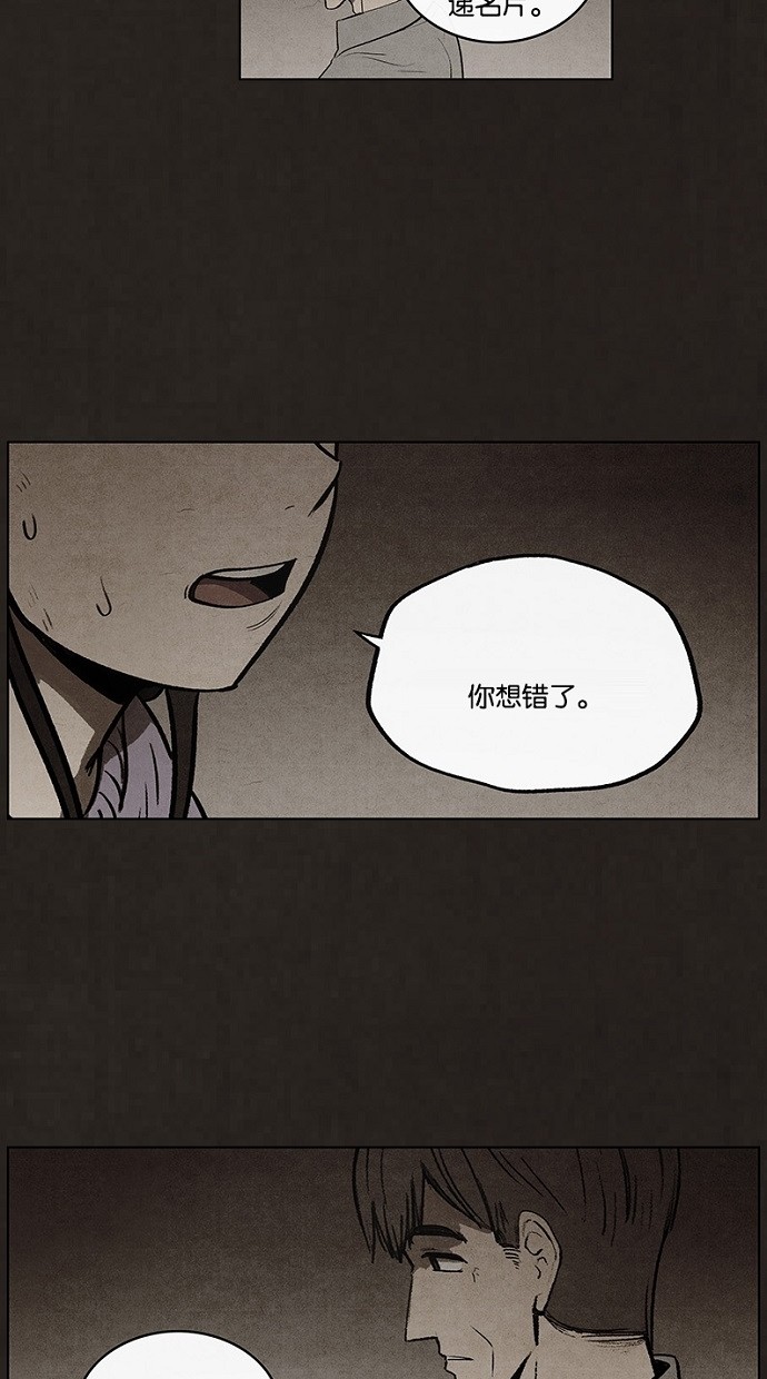 第87话29
