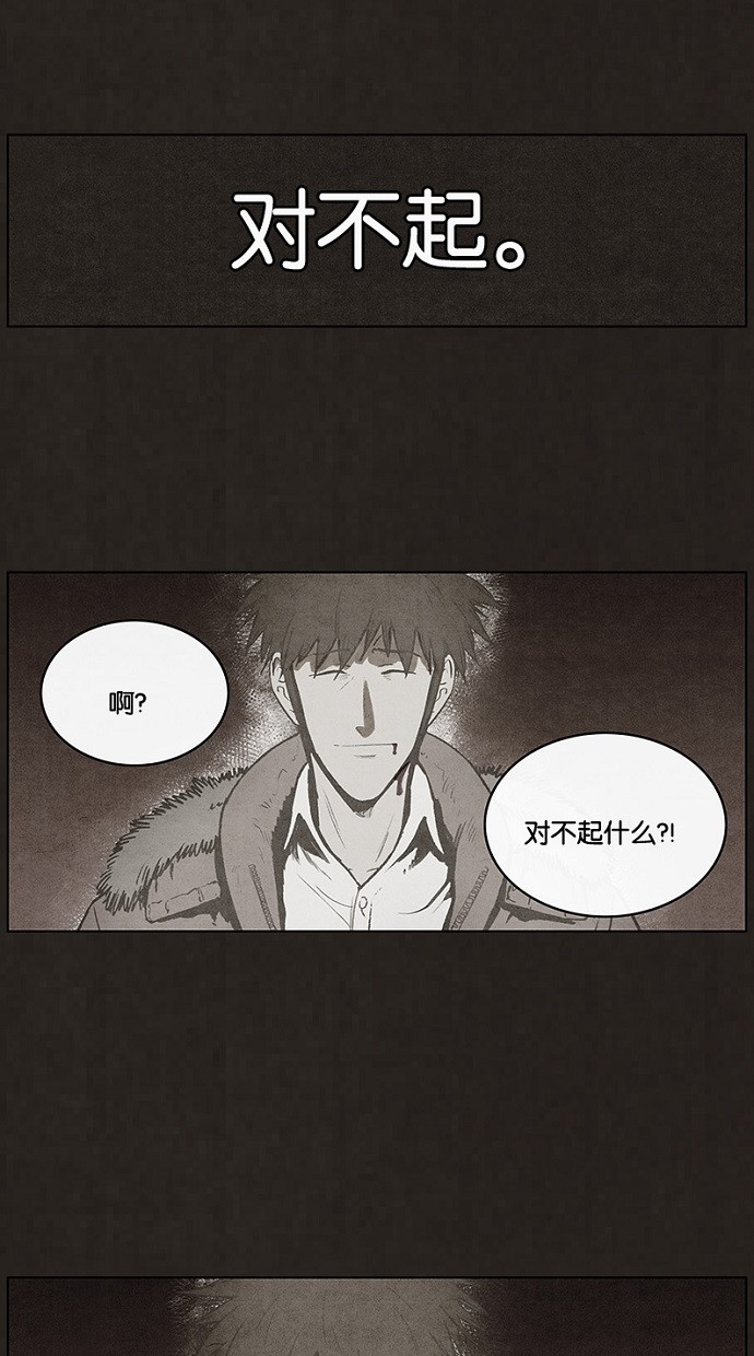 第87话3