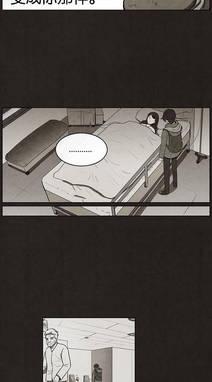 第87话32