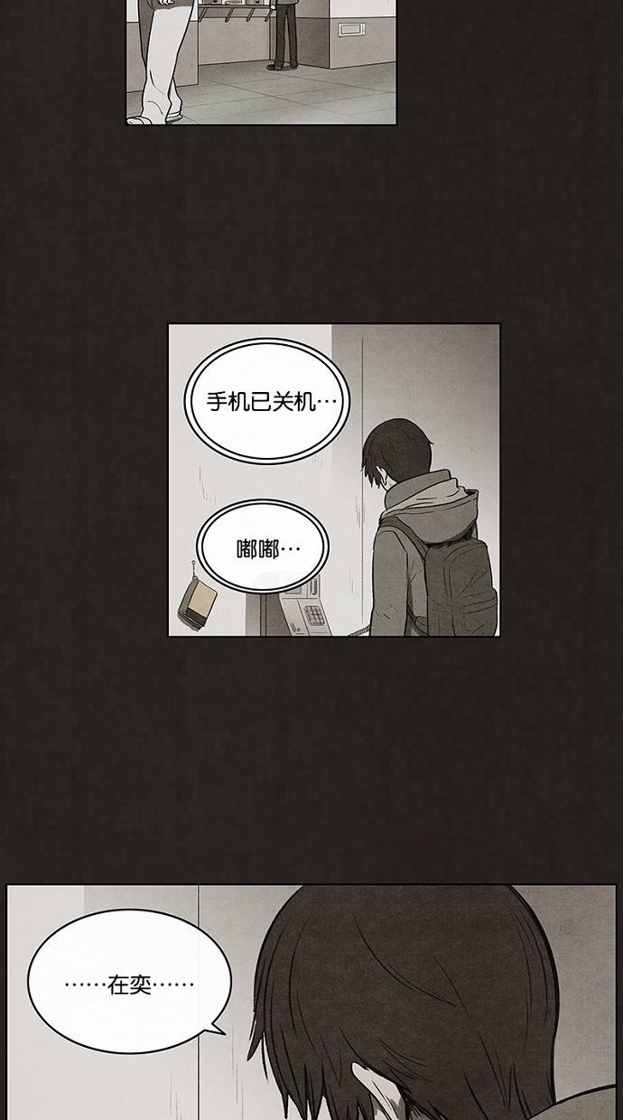 第87话33