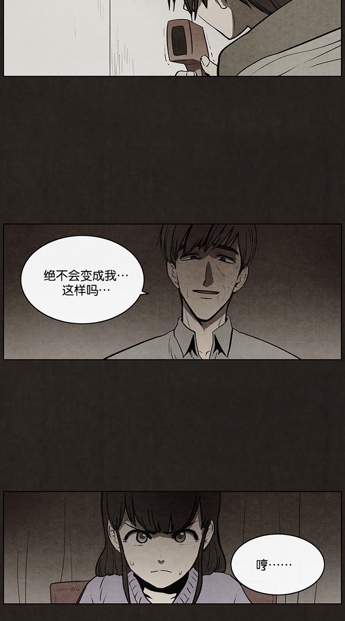 第87话34