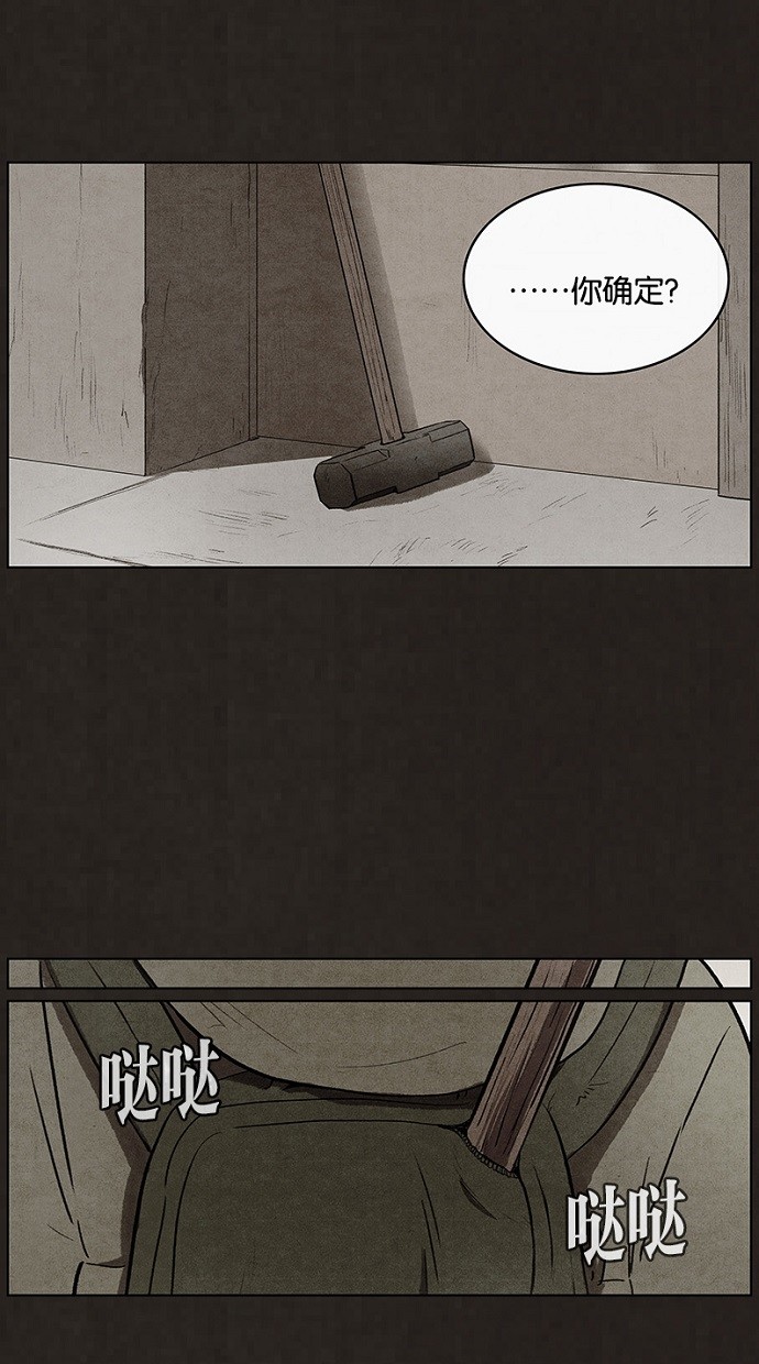 第87话36