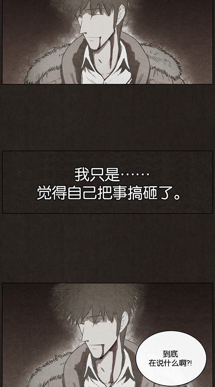 第87话4