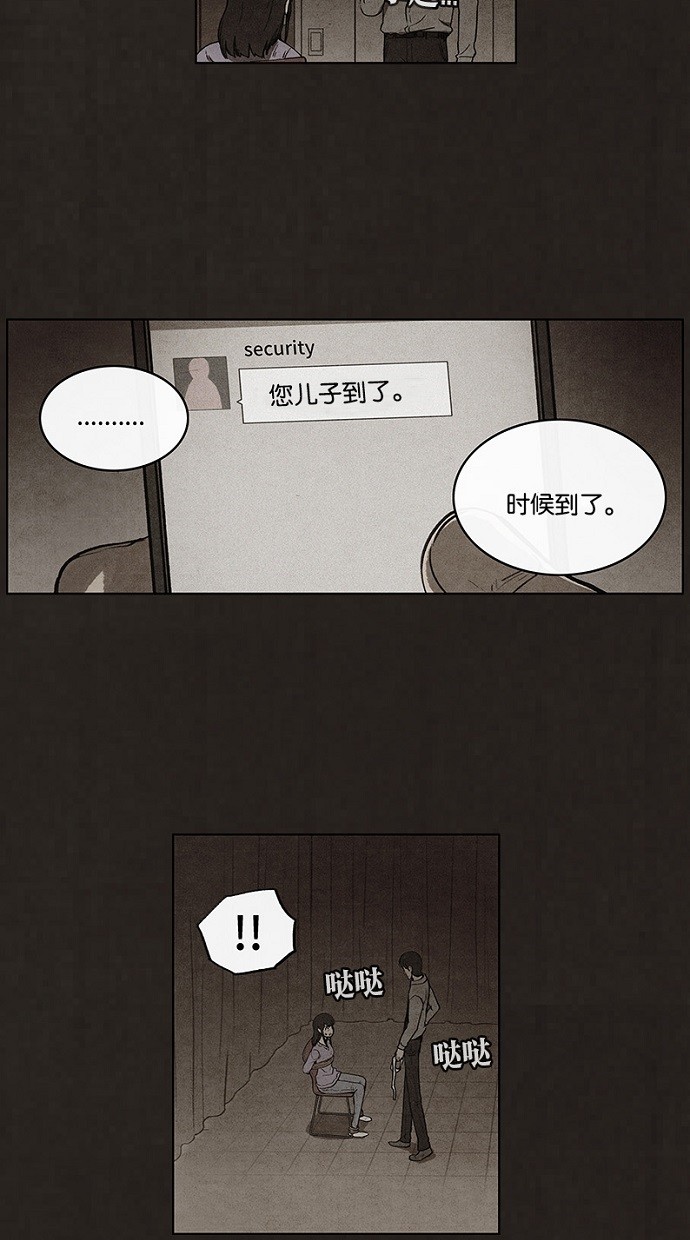 第87话40