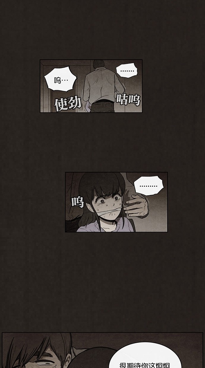 第87话41