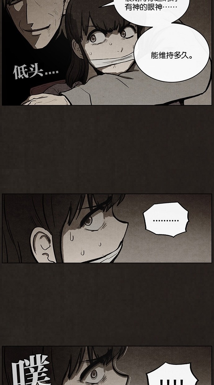 第87话42