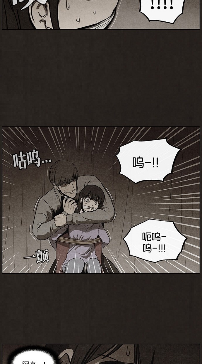 第87话43