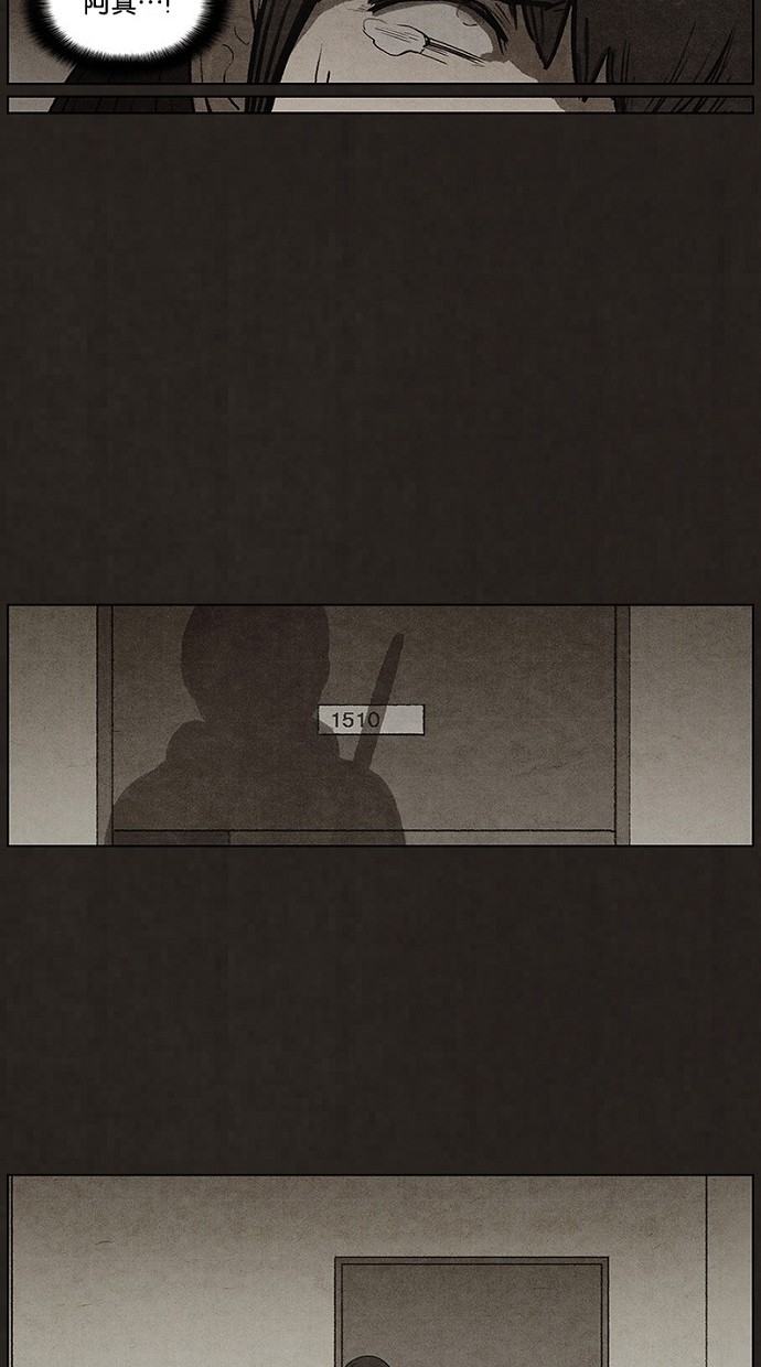第87话44