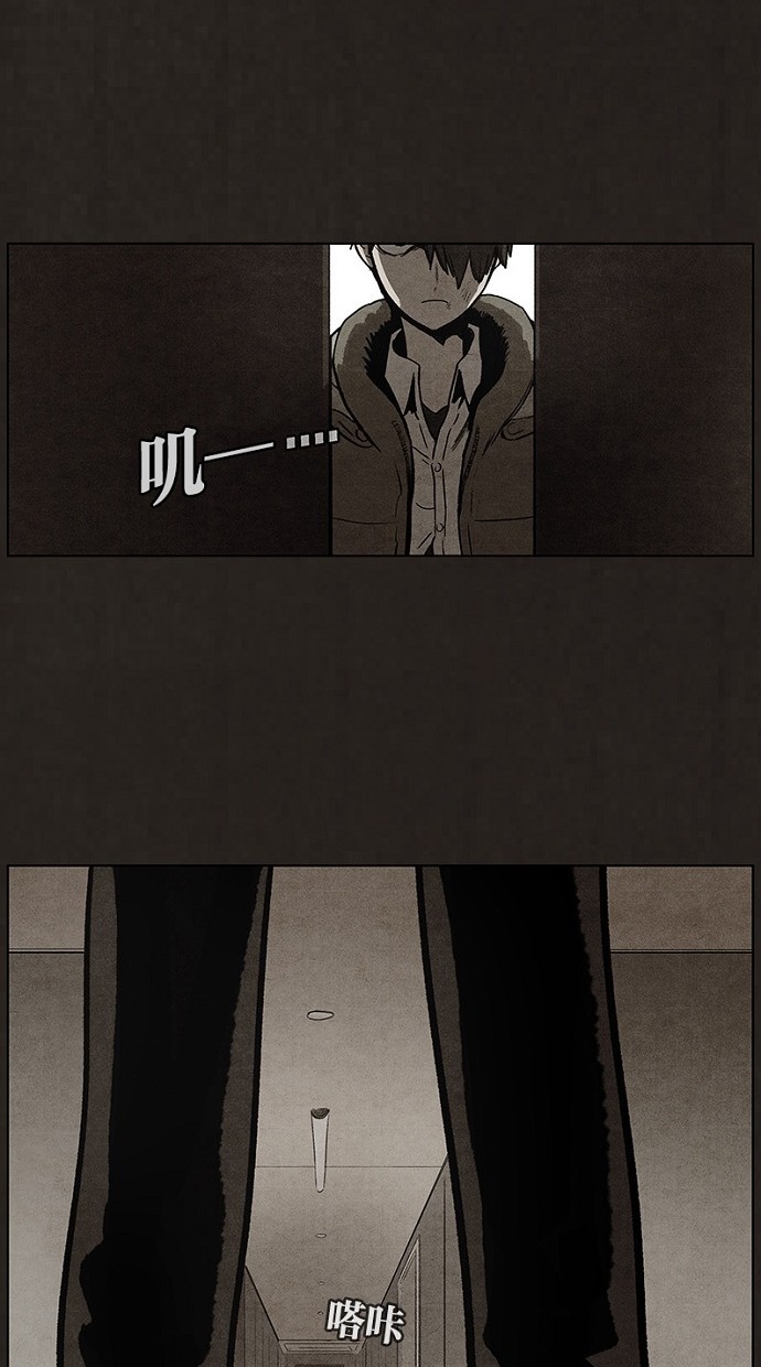 第87话46
