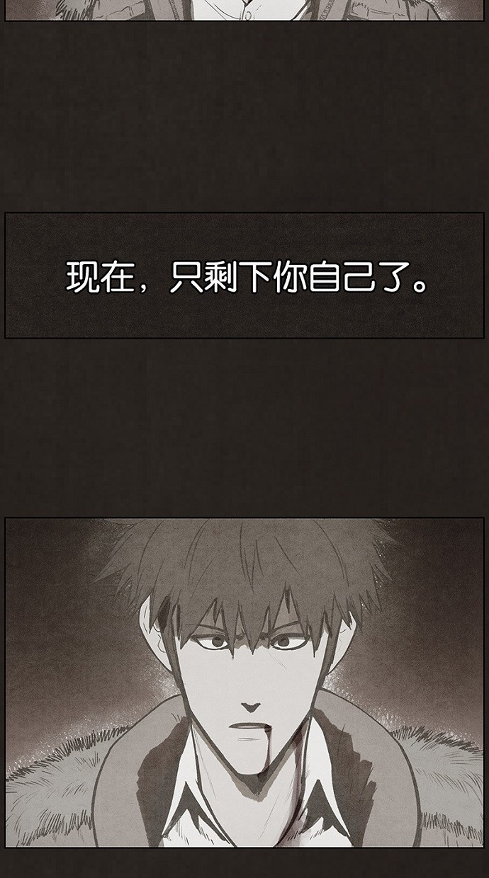 第87话5