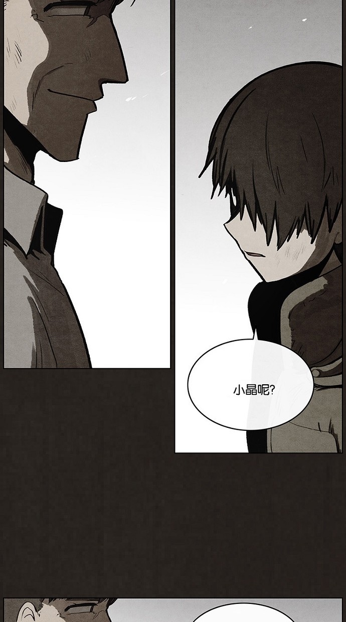 第87话50