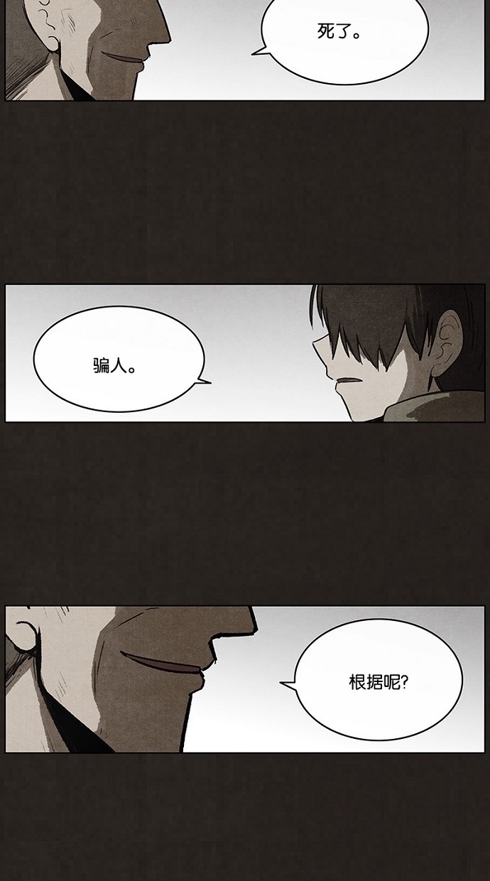 第87话51