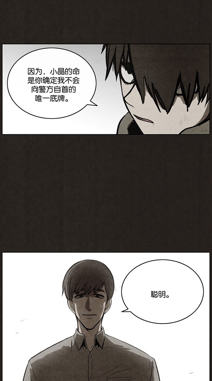 第87话52