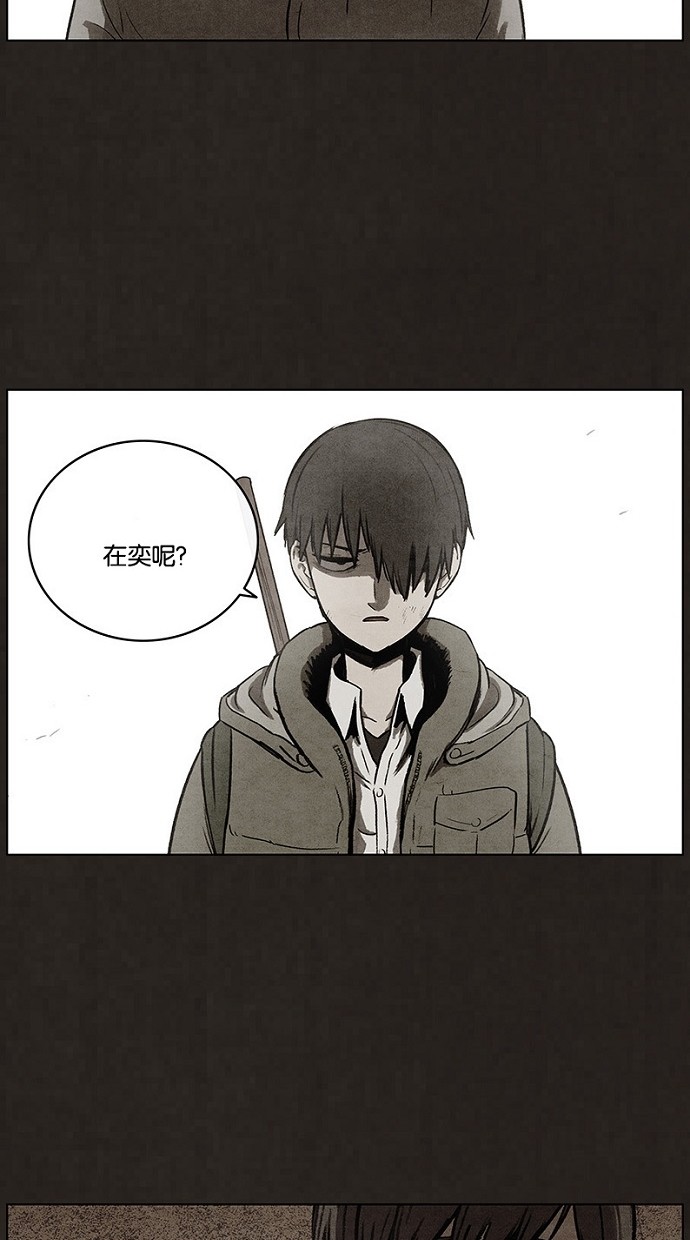 第87话53