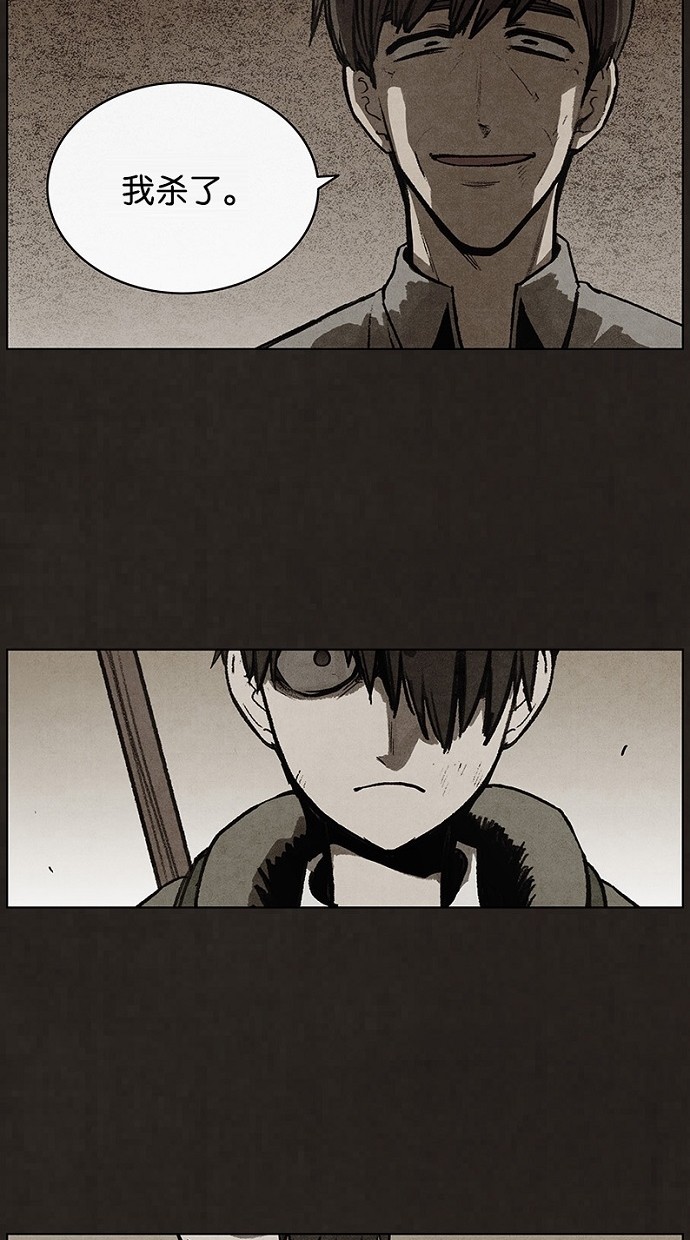 第87话54