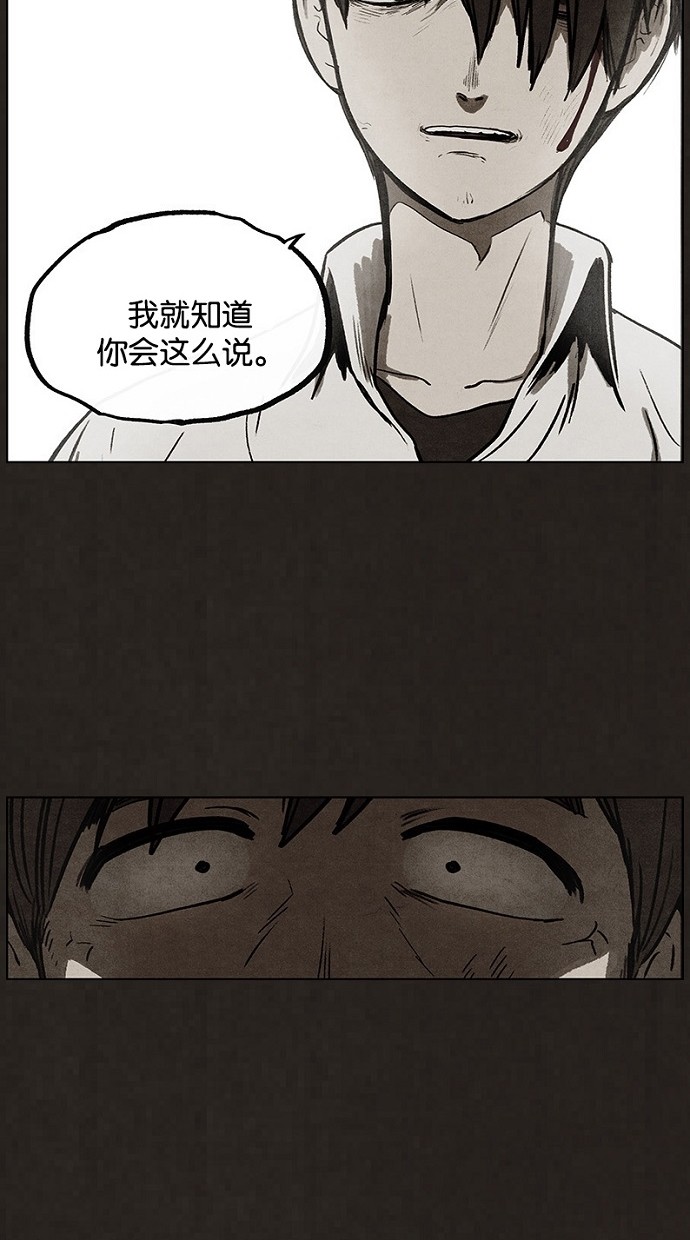 第87话57