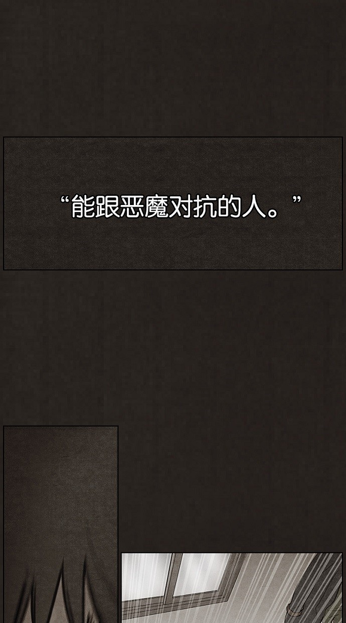 第87话6