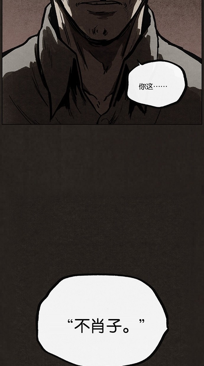 第87话60