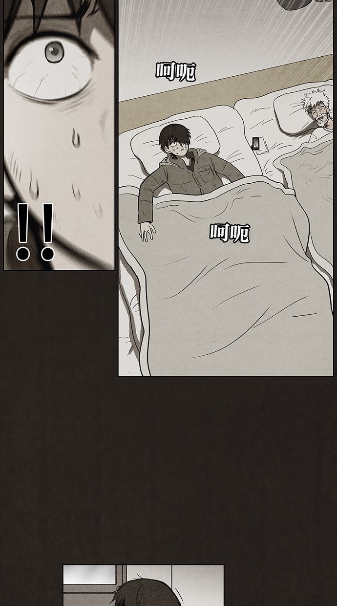 第87话7