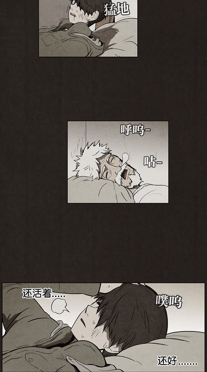 第87话8