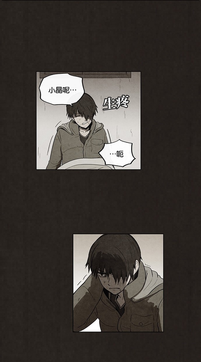 第87话9