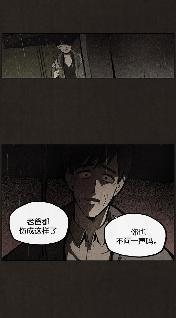 第86话0