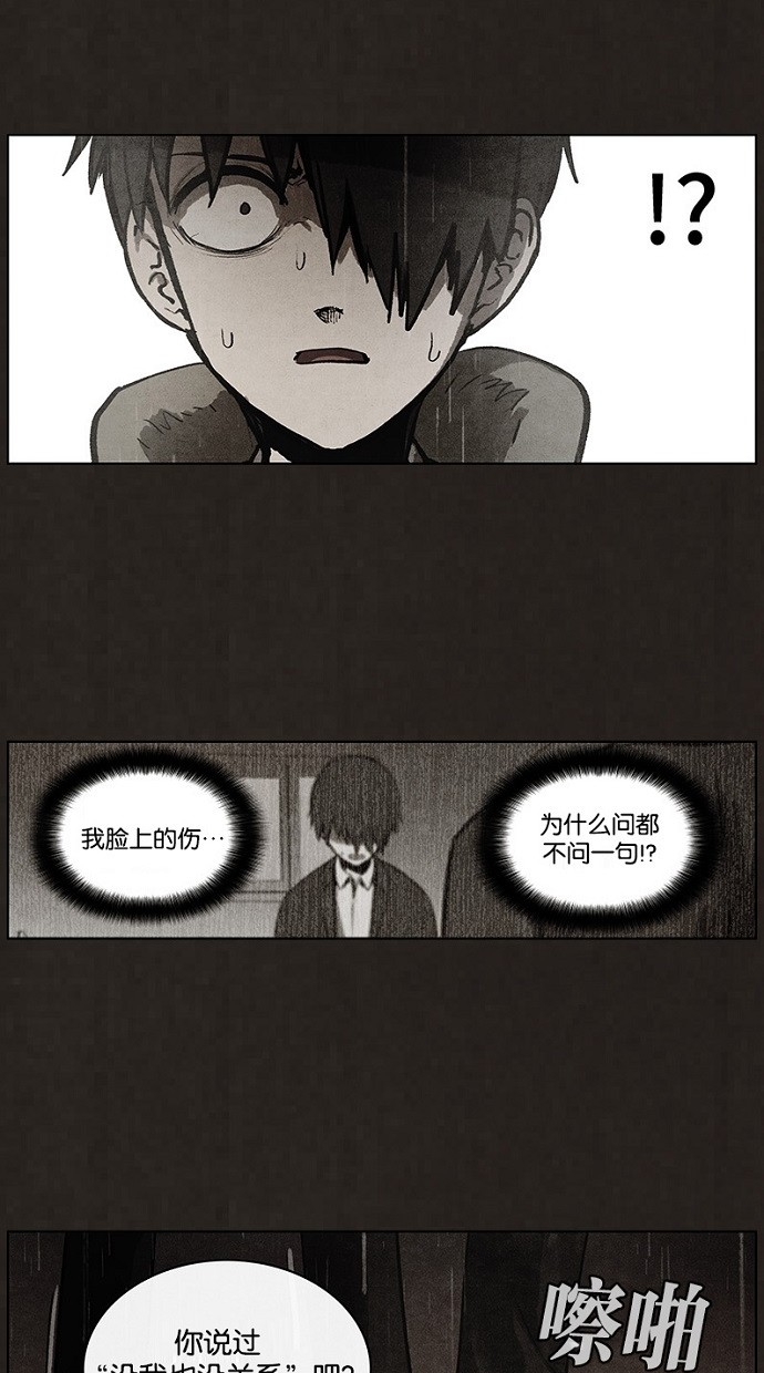 第86话1