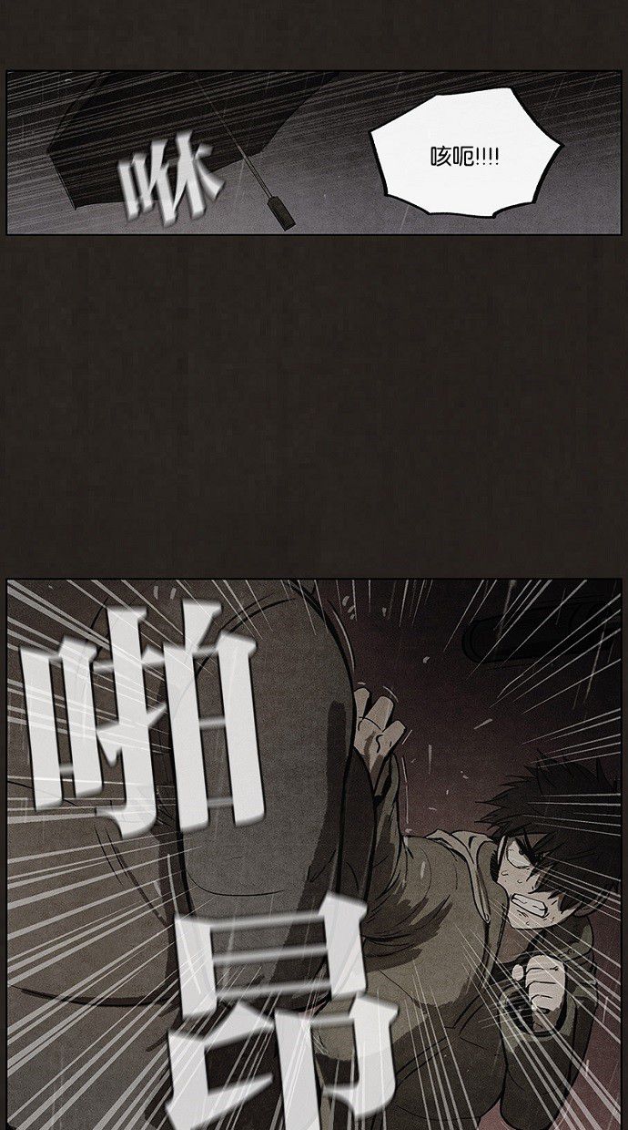 第86话10