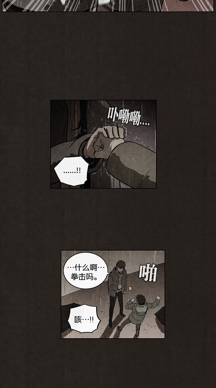 第86话11