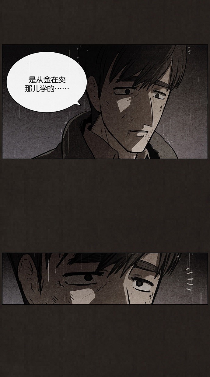 第86话12