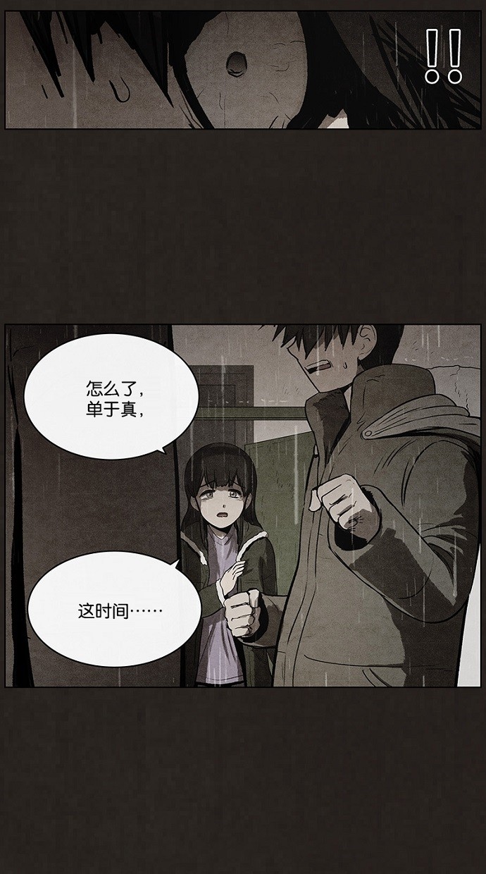 第86话14