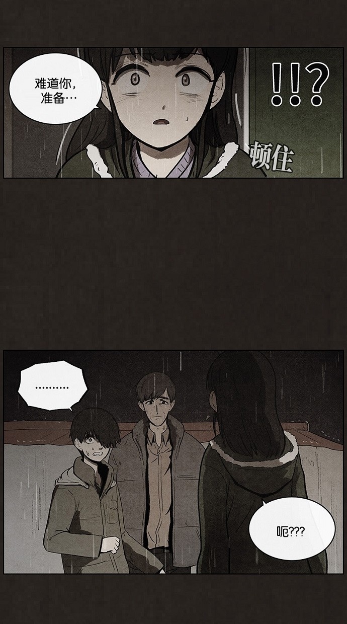 第86话15