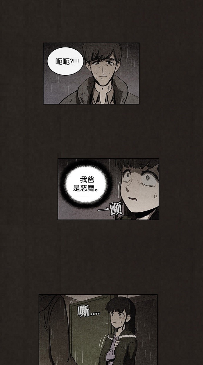 第86话16