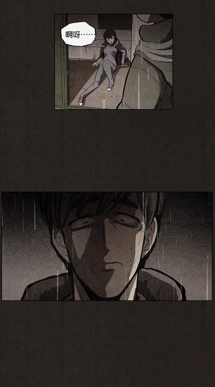 第86话18
