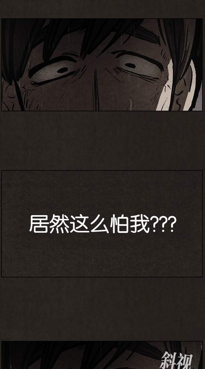 第86话19
