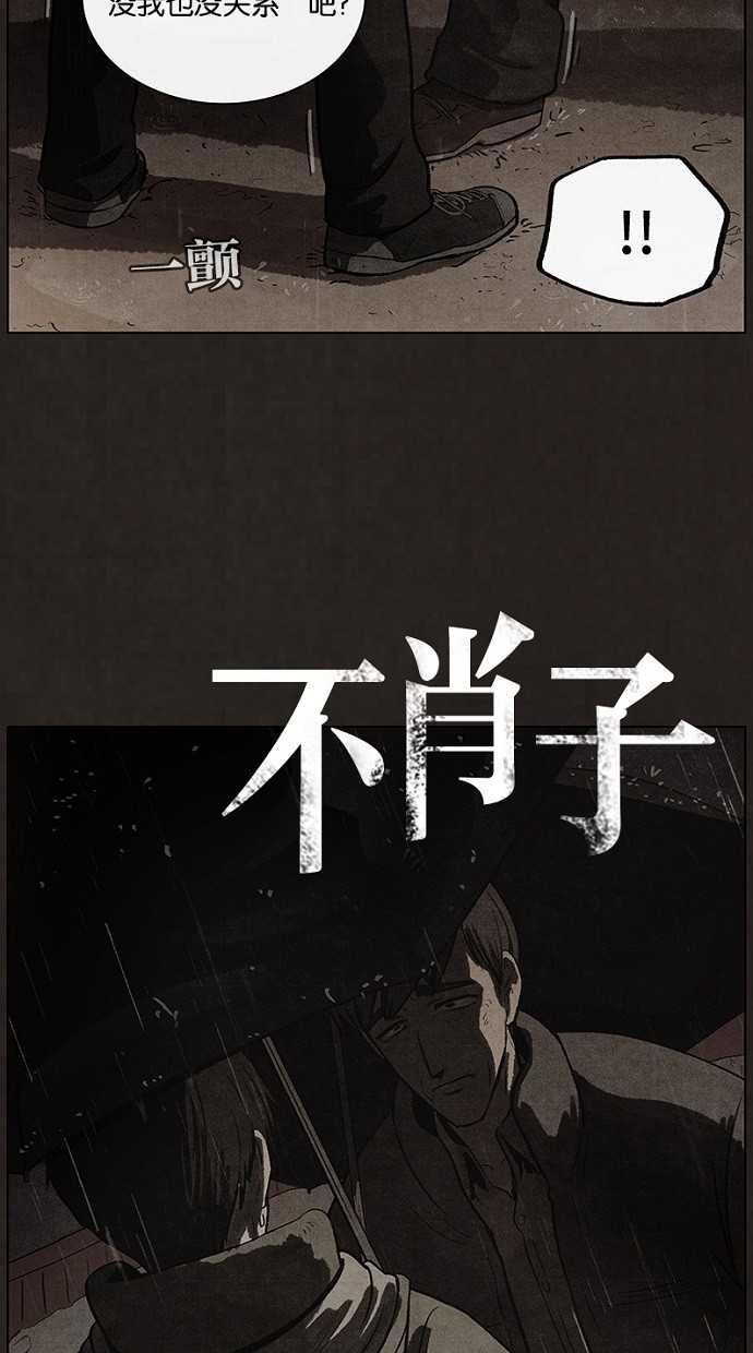 第86话2
