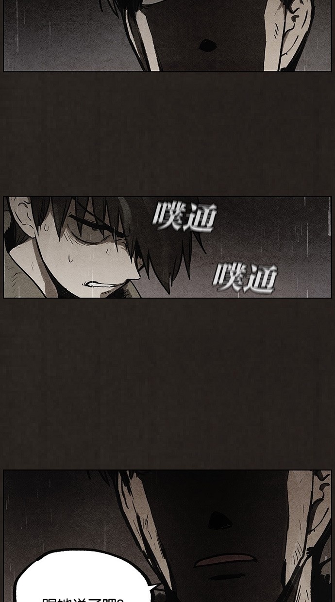 第86话21