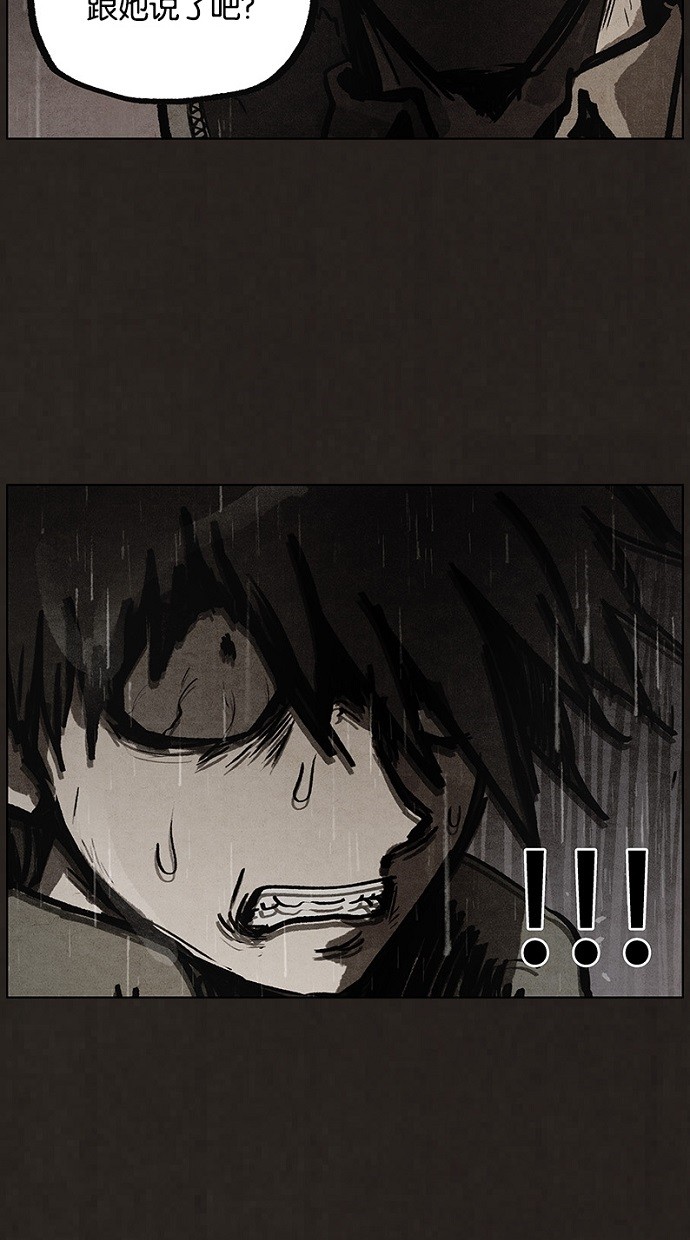 第86话22