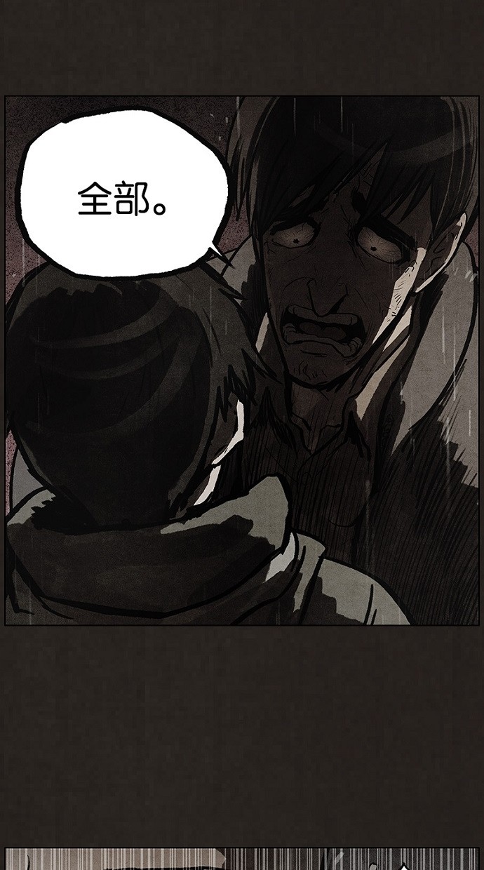 第86话23