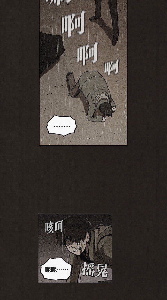 第86话26