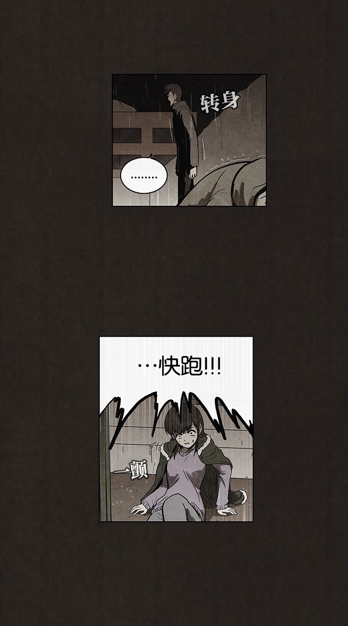 第86话27